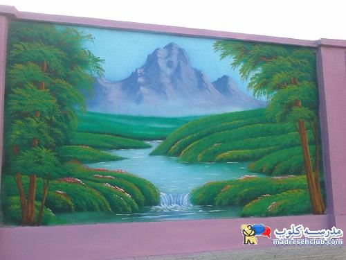 نقاشی دیوار مدرسه - گروه هنری باران